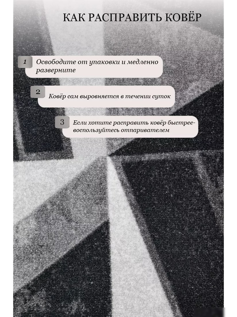 Ковер для жилой комнаты Витебские ковры 111 12С26-ВИ p2979 a4y (1.2x1.7)