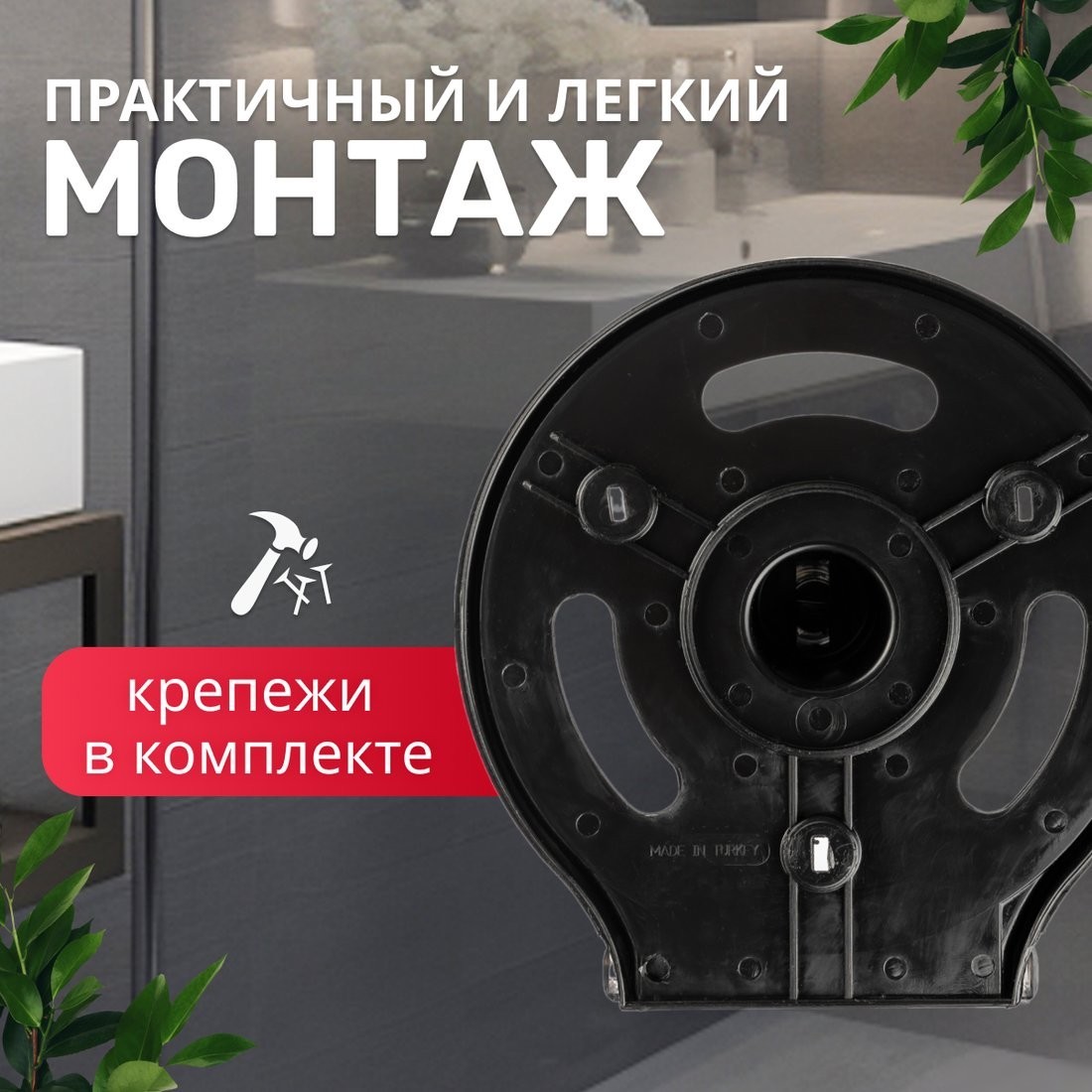 Диспенсер для туалетной бумаги Palex 3444-2