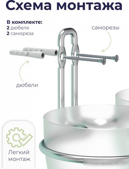 FORA Полка FOR-FR032CR
