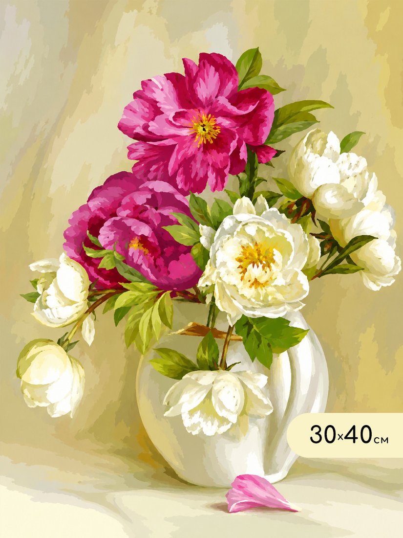 Картина по номерам Молли В Белом Кувшинчике. Бузин И.В. BAH0089