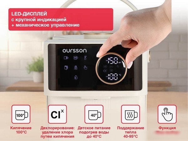 Термопот Oursson TP4018D/IV