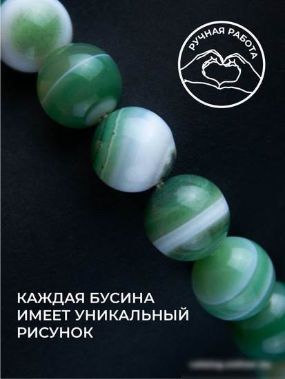 Браслет Wolves Агат 40321 (р.22, зеленый)