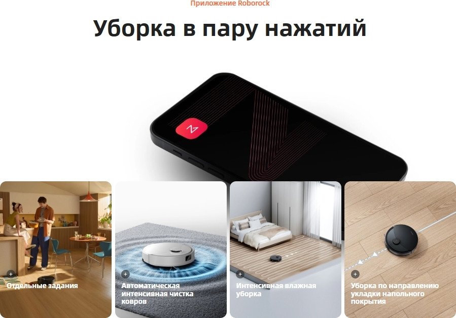 Робот-пылесос Roborock Q8 Max Pro+ Gen2 RRA1TAL Q8MPPG252-02 (с русской озвучкой, черный)