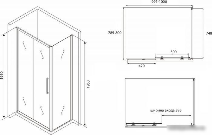 Душевой уголок Abber Schwarzer Diamant AG30100BH-S80B