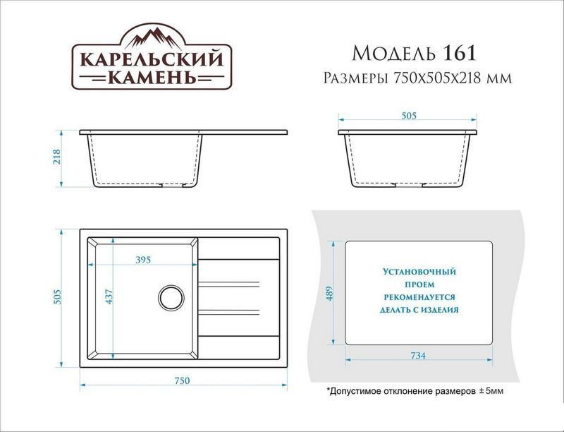 Кухонная мойка MARRBAXX Карельский камень модель 161/G31 (белый)