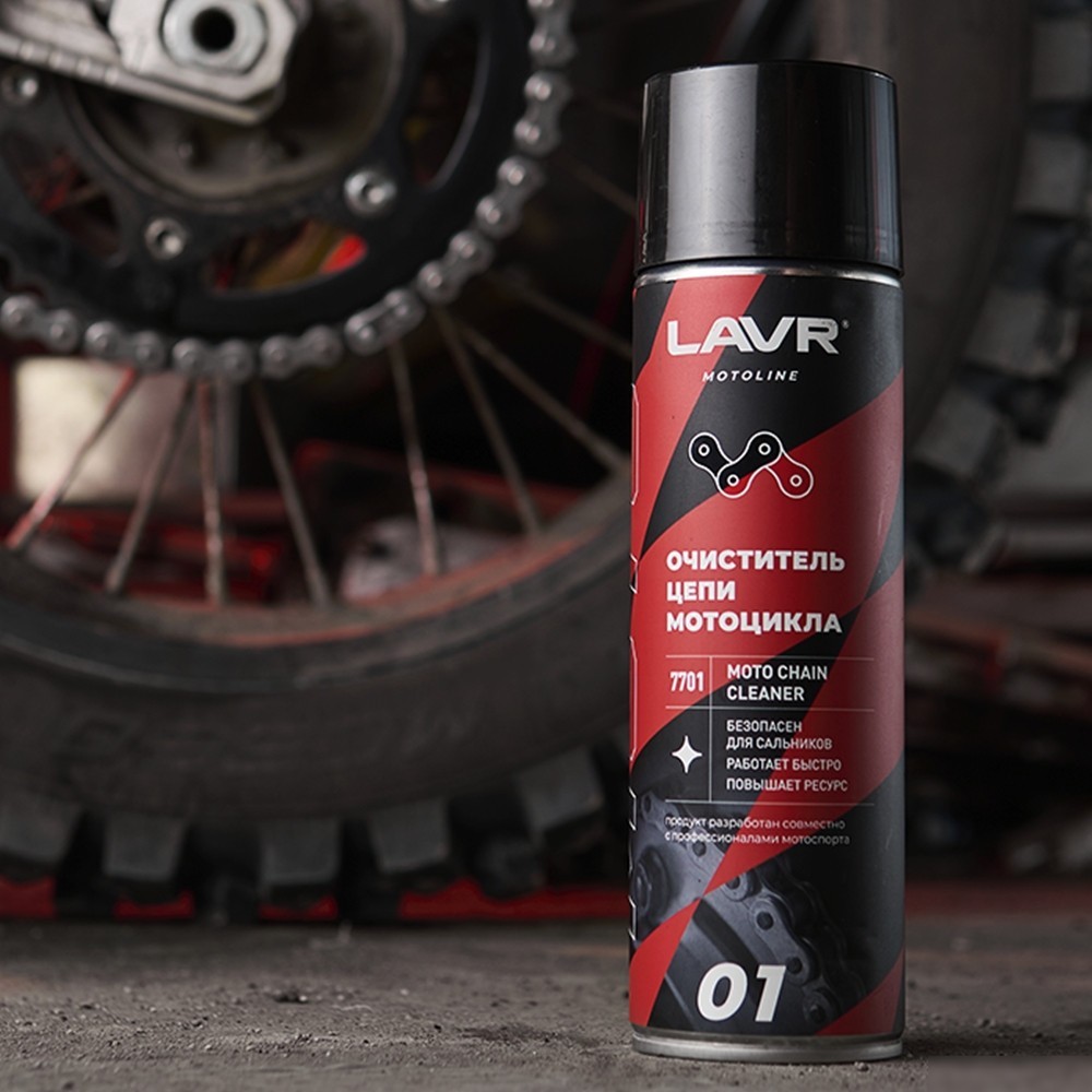 Lavr Moto Очиститель цепи 650мл Ln7701