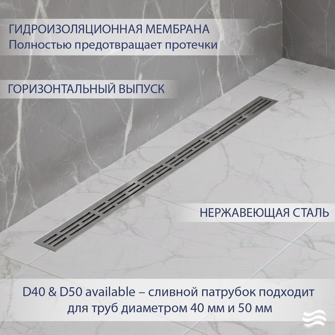 Трап/канал Lauter 210371-1-LH 700x55 (хром)