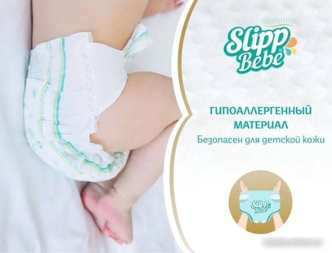 Подгузники Slipp Bebe №4 7-18 кг (70 шт)
