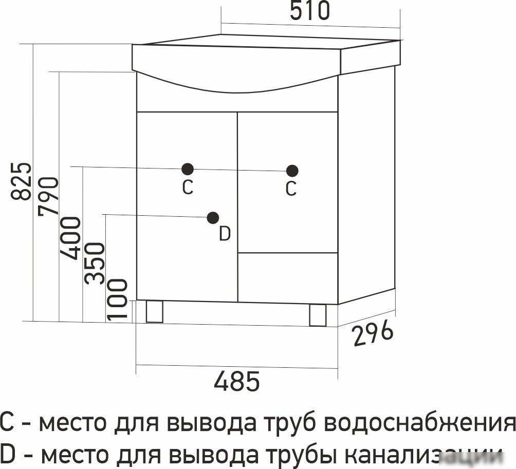 Mixline Тумба под умывальник Веста-50 557791