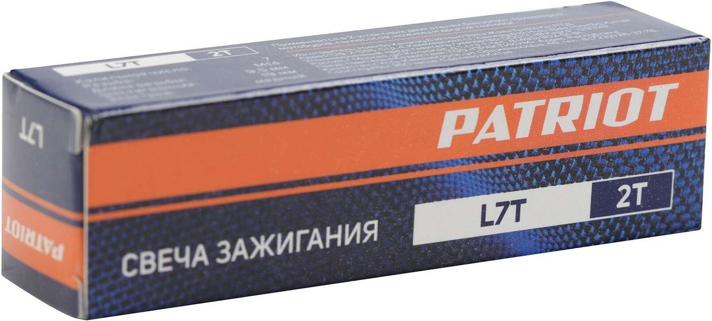 Свеча зажигания Patriot L7T 841102210
