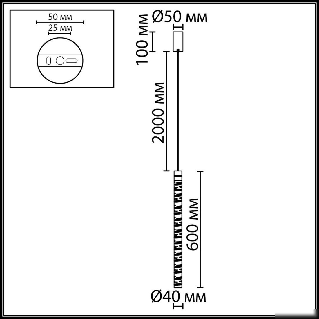 Подвесная люстра Odeon Light Pilar 7145/5L