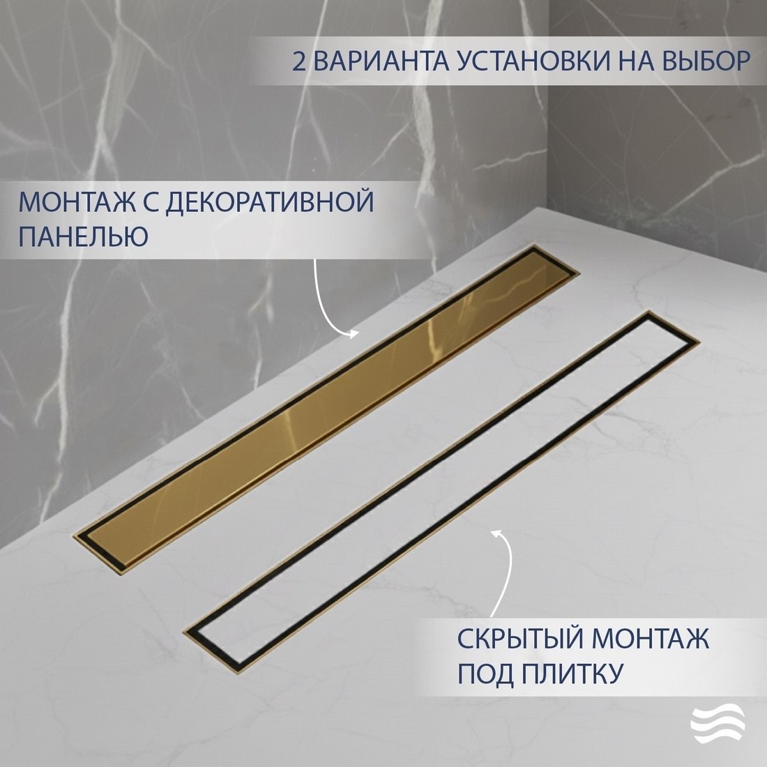 Трап/канал Lauter 210363-1-QGG 600x55 (золото)