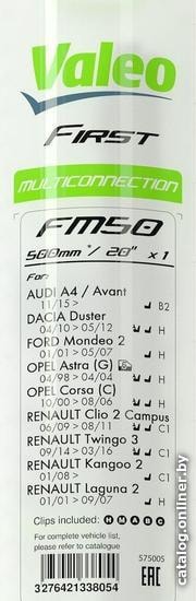 Valeo 575005