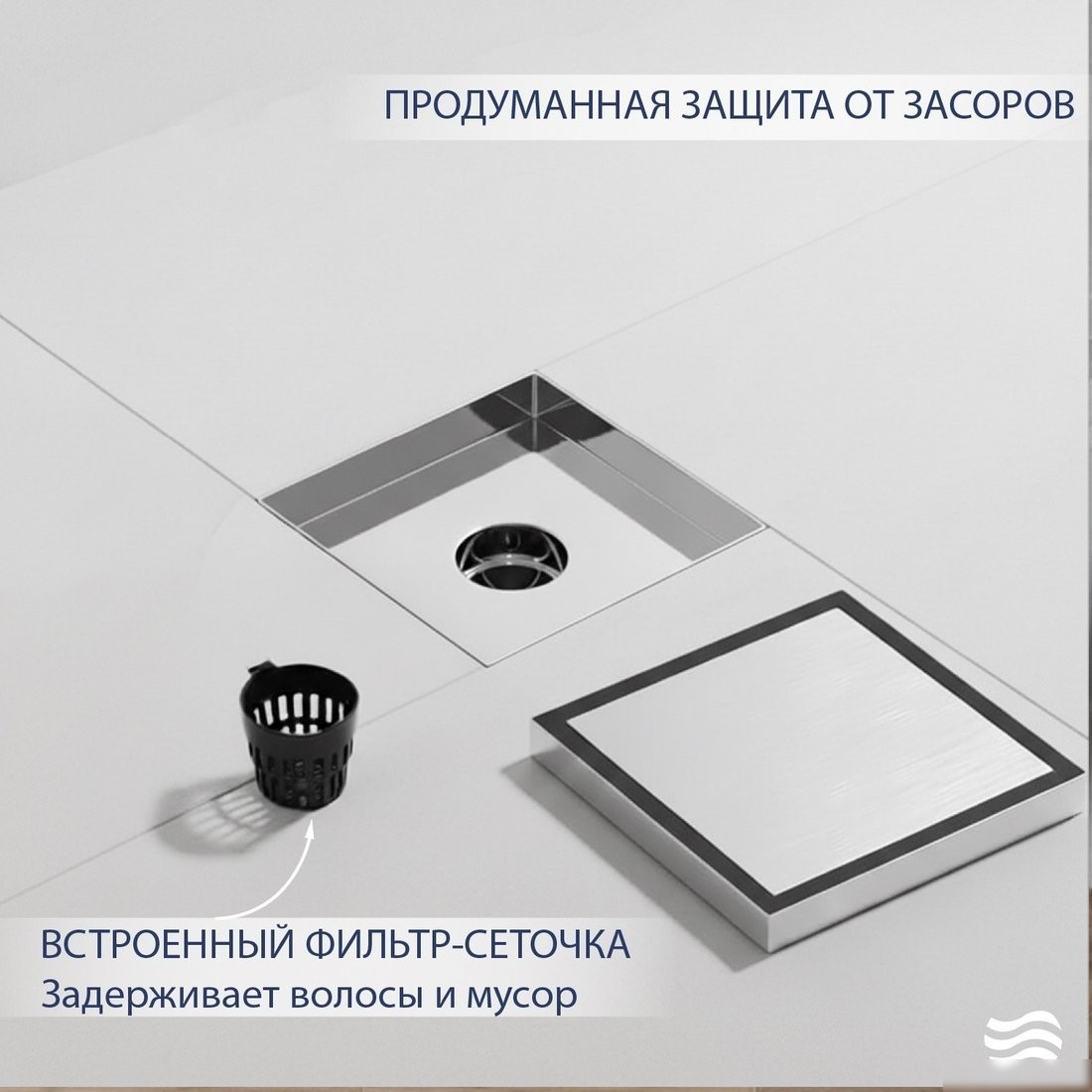 Трап/канал Lauter 214001-G1H 150x150 (хром)