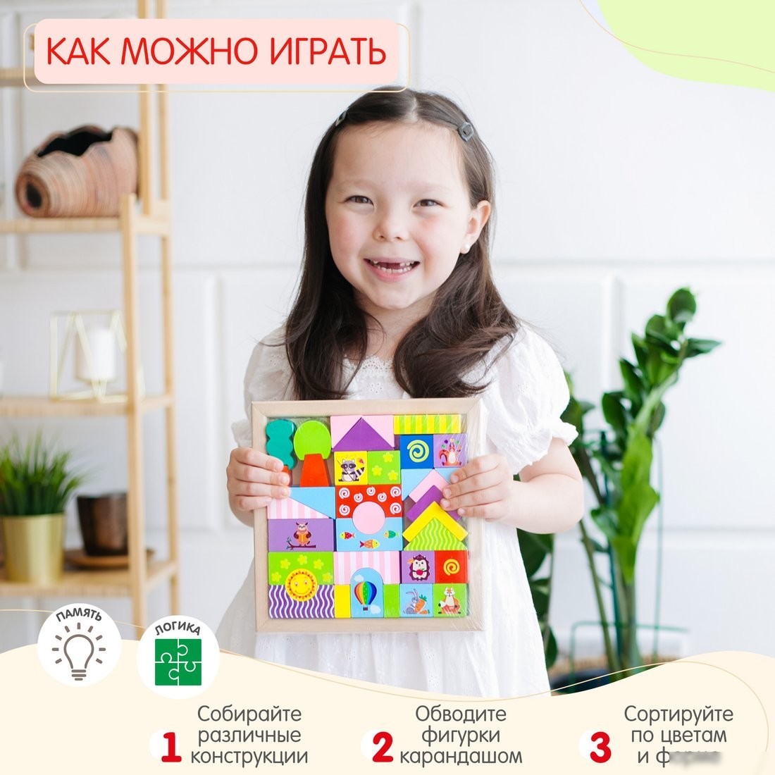 Развивающая игра Alatoys Волшебный лес К3035