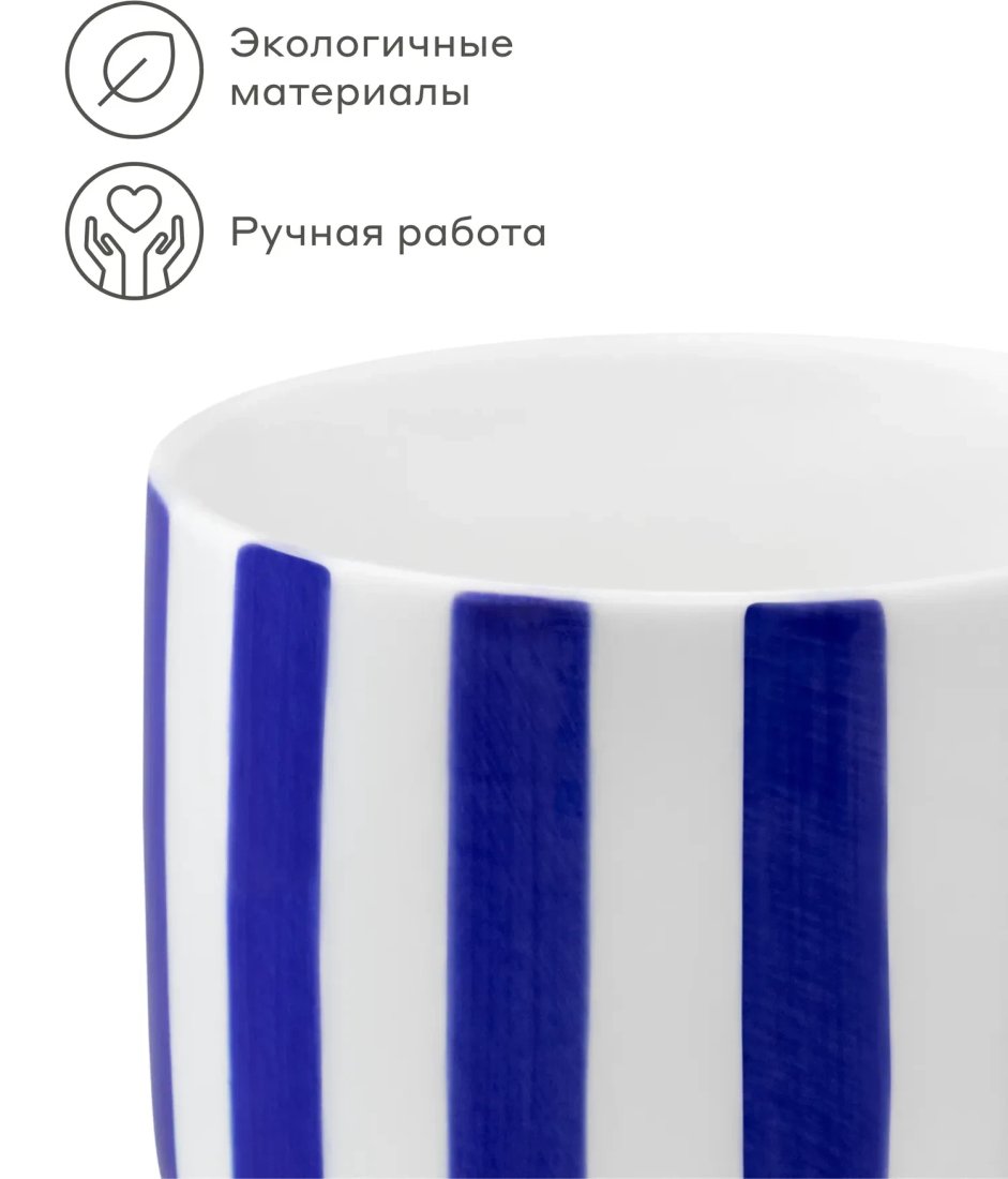 Набор кружек Pragma Lotsi YFPTSB300 (2 шт, 300 мл, синий)