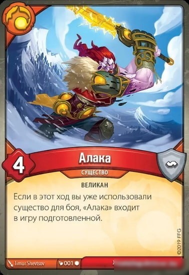 Настольная игра Мир Хобби KeyForge: Столкновение миров. Делюкс-колода архонта