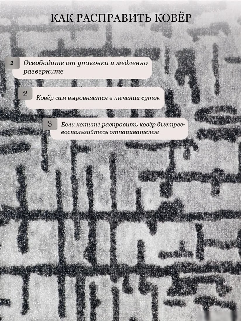 Ковер для жилой комнаты Витебские ковры 111 12С26-ВИ p2978 a2y (1x2)