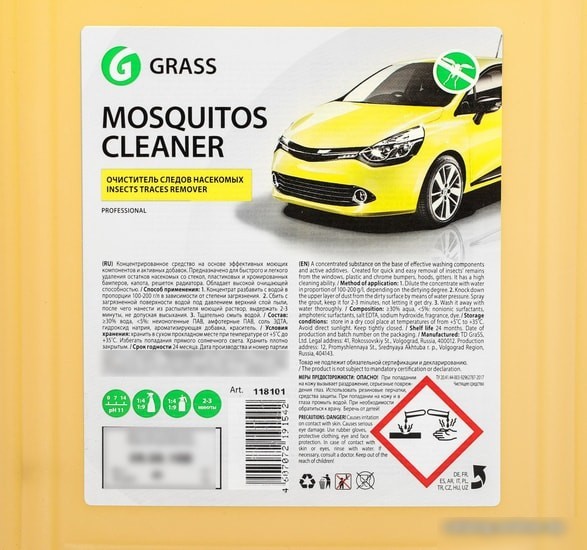 Grass Очиститель от насекомых Mosquitos Cleaner 5кг 118101