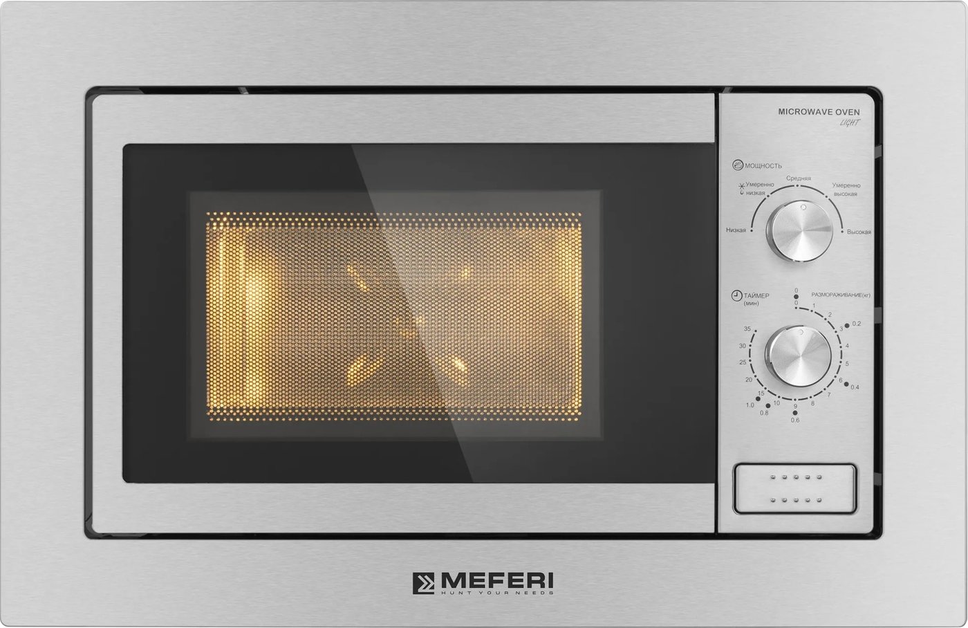Микроволновая печь Meferi MMO6020IX Light