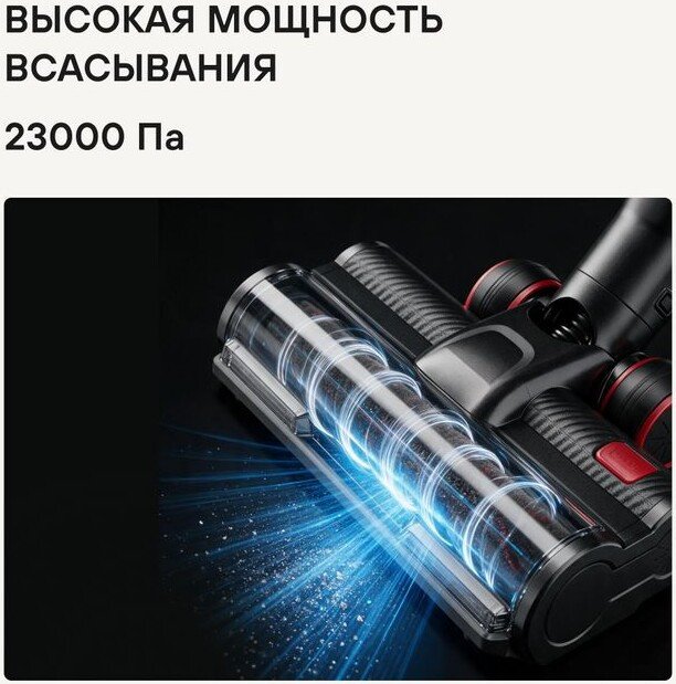 Пылесос Rondell RDE-2071
