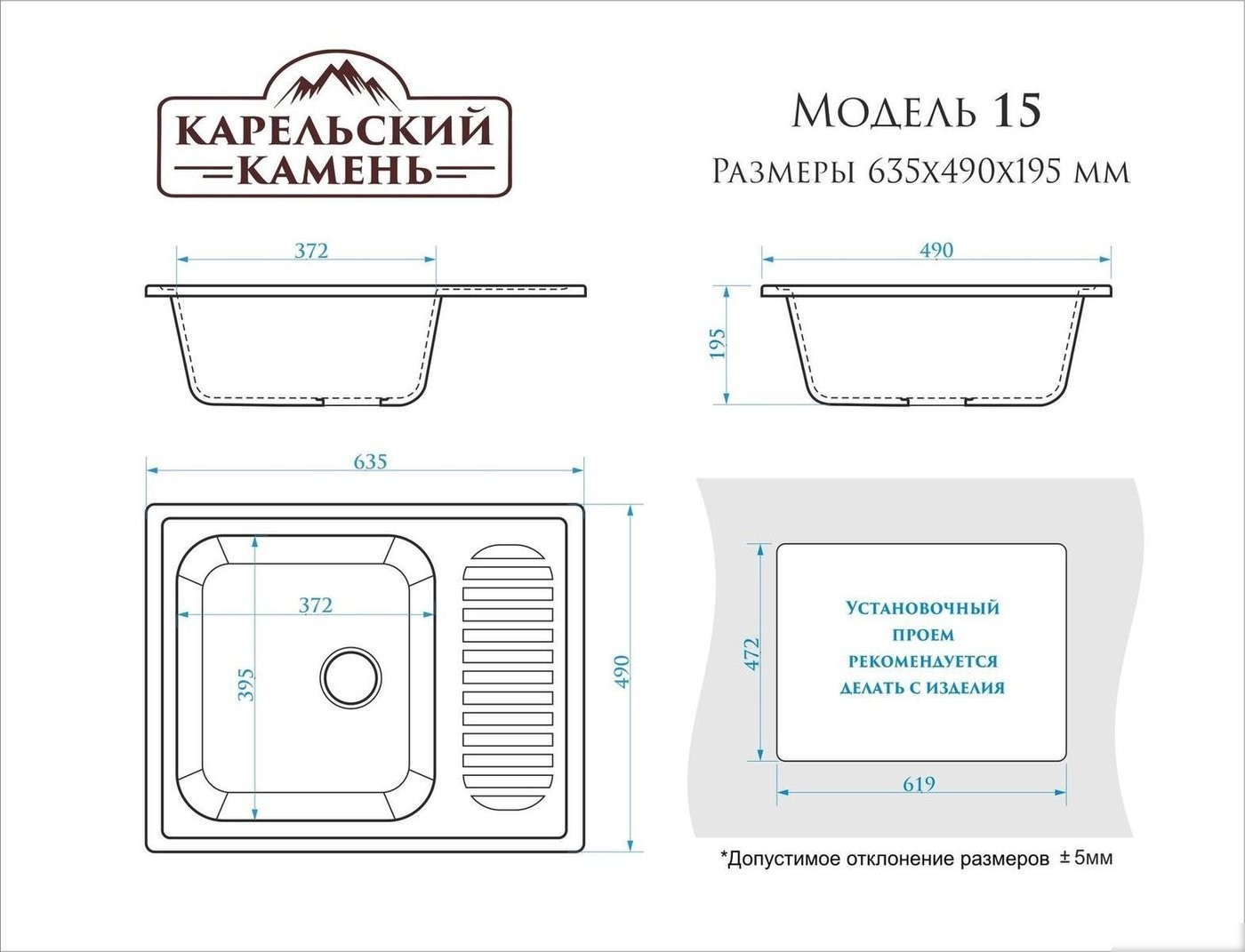 Кухонная мойка MARRBAXX 15/Q4 F015Q004 (черный)