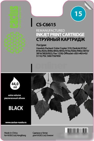 Картридж CACTUS CS-C6615 (аналог HP C6615A)