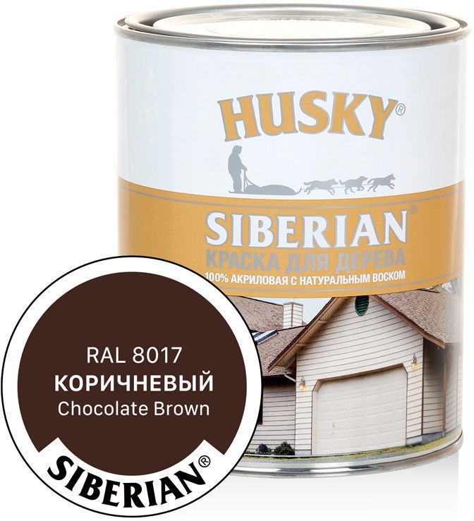 Краска Husky Siberian Акриловая для дерева 0.9 л (коричневый RAL 8017)