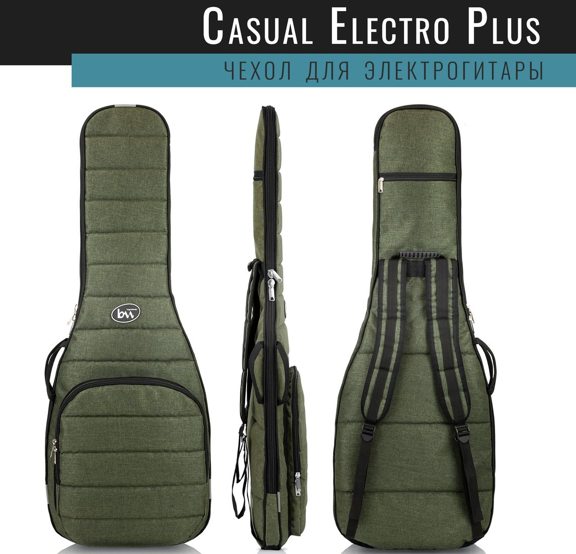 Чехол для гитары Bagandmusic Electro Casual Plus (зеленый)