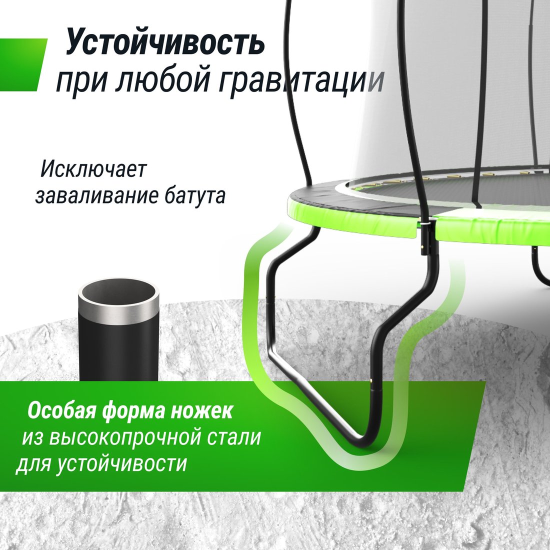 Батут Unix Line UFO 10 ft (green)