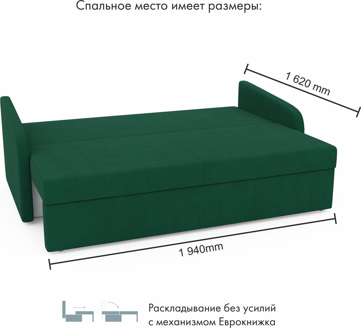 Диван Mio Tesoro Bruno (Velutto 33 темно-зеленый)