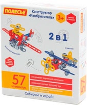 Конструктор Полесье 72962 Изобретатель