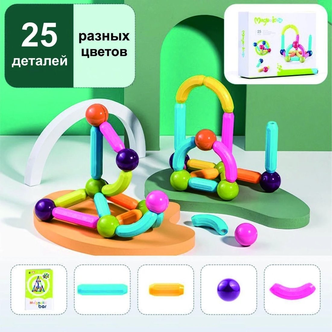 Top Goods Магнитные палочки CH1023