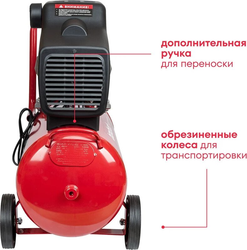 Компрессор Boxbot VK50-240
