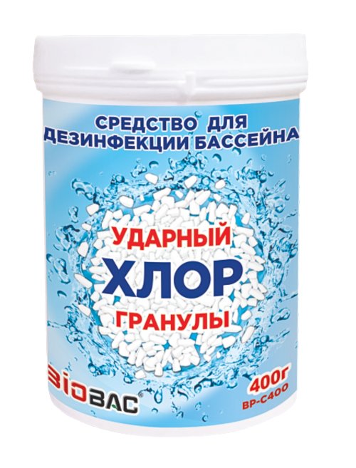 Химия для бассейна BioBac Хлор Ударный BP-C400 400 г