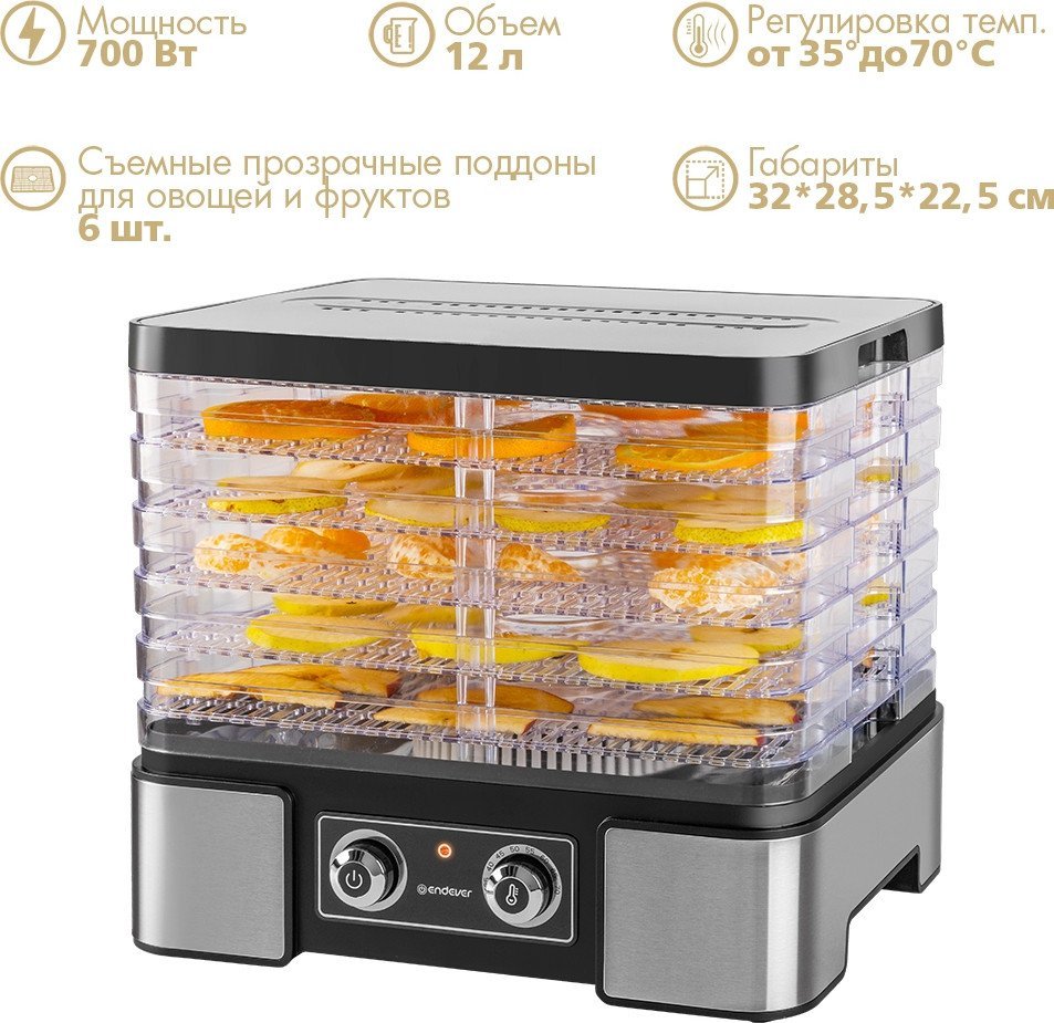 Сушилка для овощей и фруктов Endever Skyline FD-61
