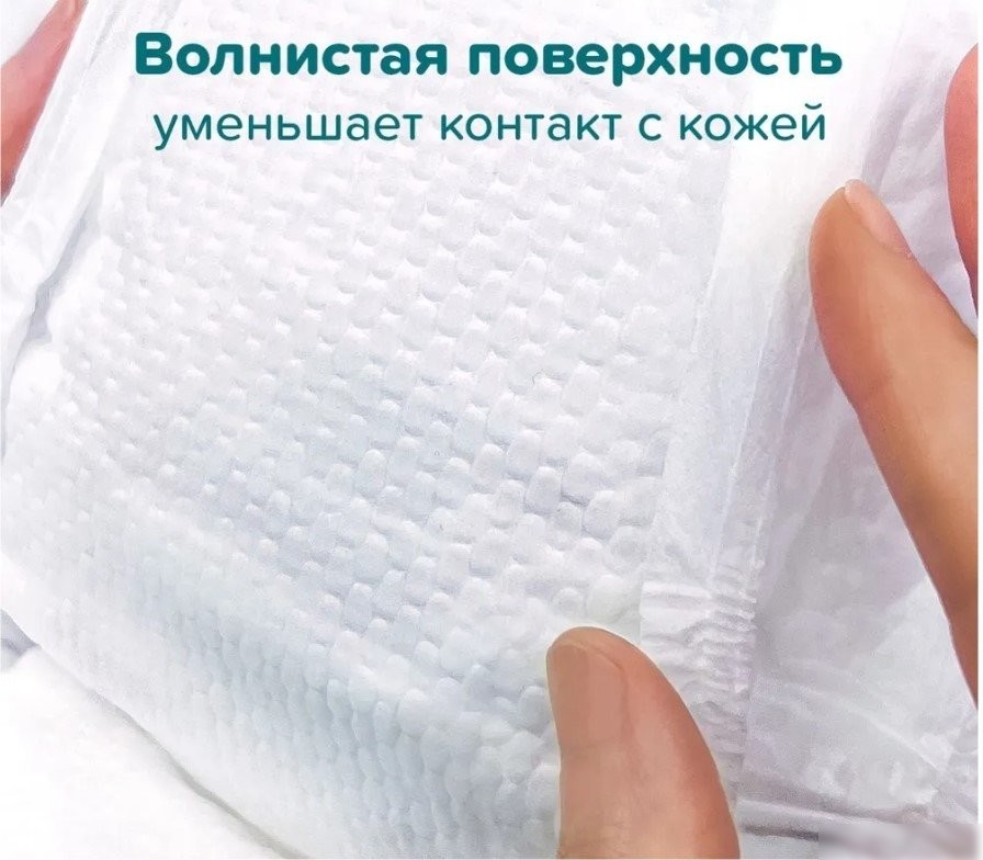 Трусики-подгузники Tanoshi Baby Pants XXL 17-25кг (78 шт)