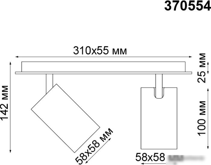 Спот Novotech Gusto 370554