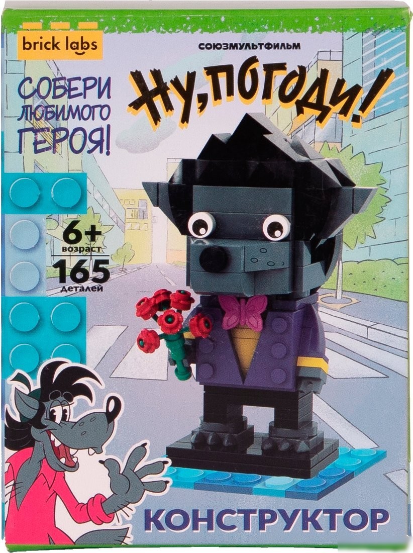 Конструктор Brick Labs Ну, погоди! Волк AB-1101