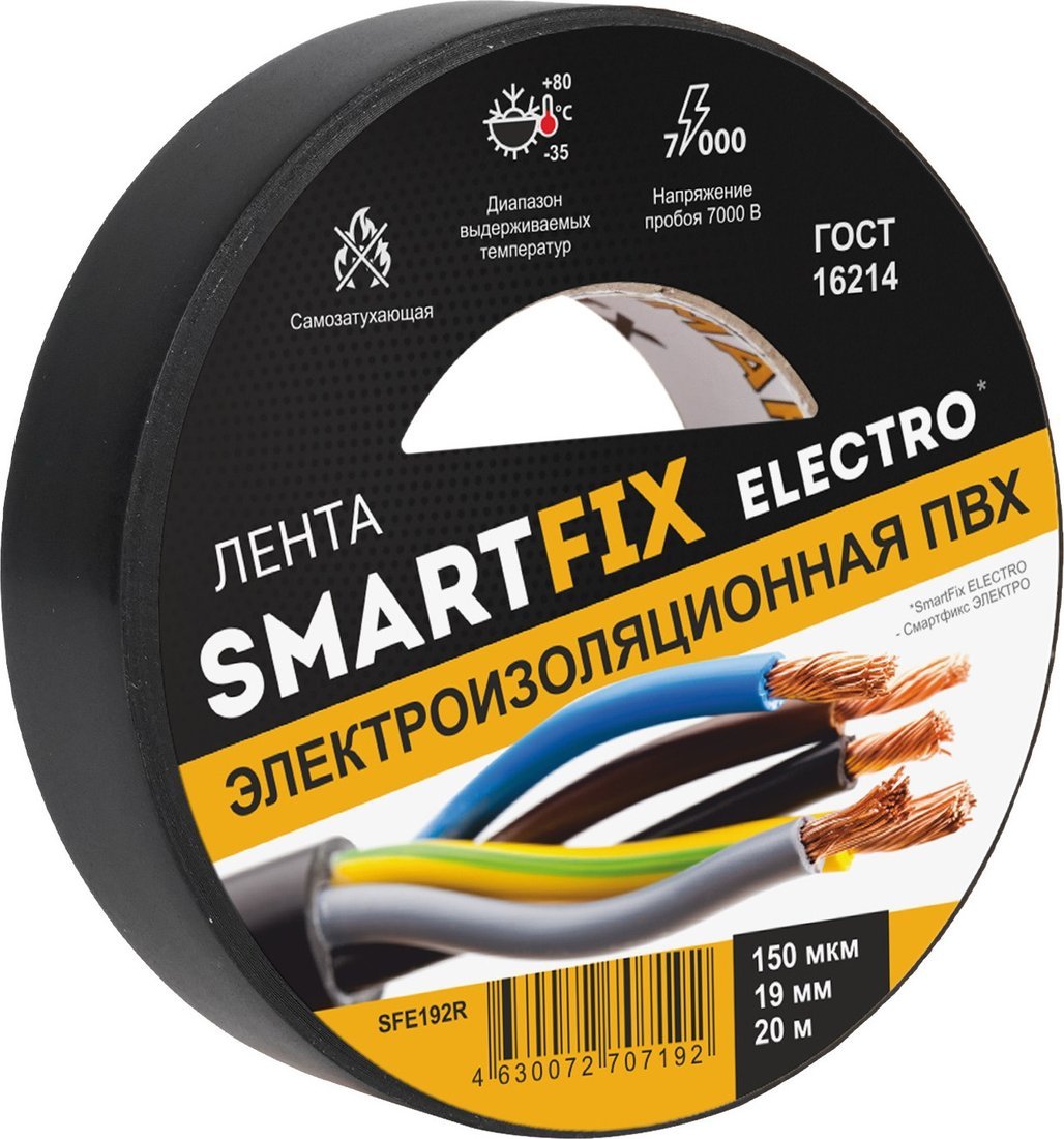 Рулетка Ermenrich Reel SQ30