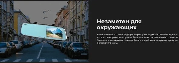 Видеорегистратор-радар детектор-GPS информатор (3в1) Artway MD-164