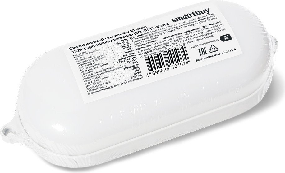 Светильник SmartBuy SBL-BT15-65ms