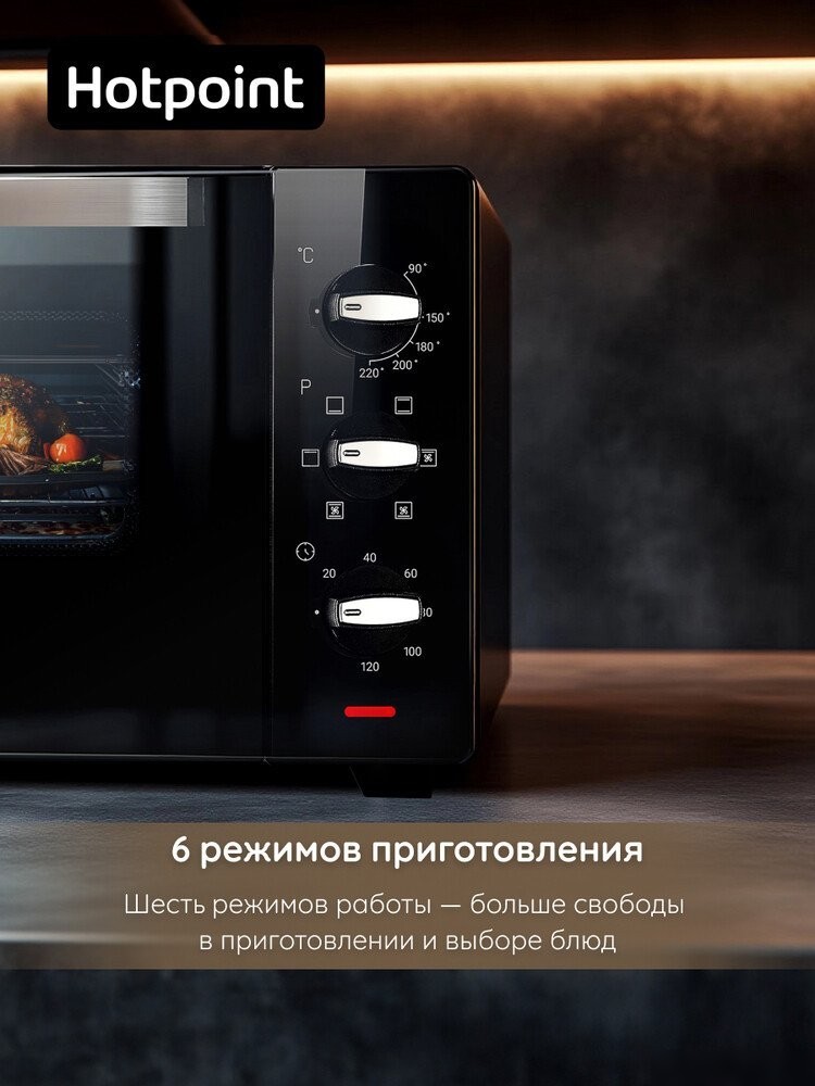 Мини-печь Adler MFH 306 BL