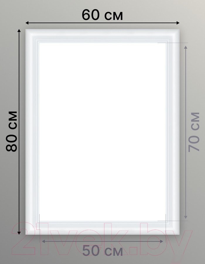 Фоторамка Декарт 50x70 8Л3971 (белый)
