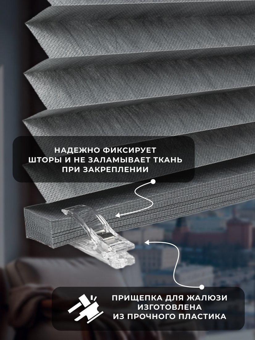 Плиссе Sundays Home 210-03 Самоклеящаяся 45х180 (серый)