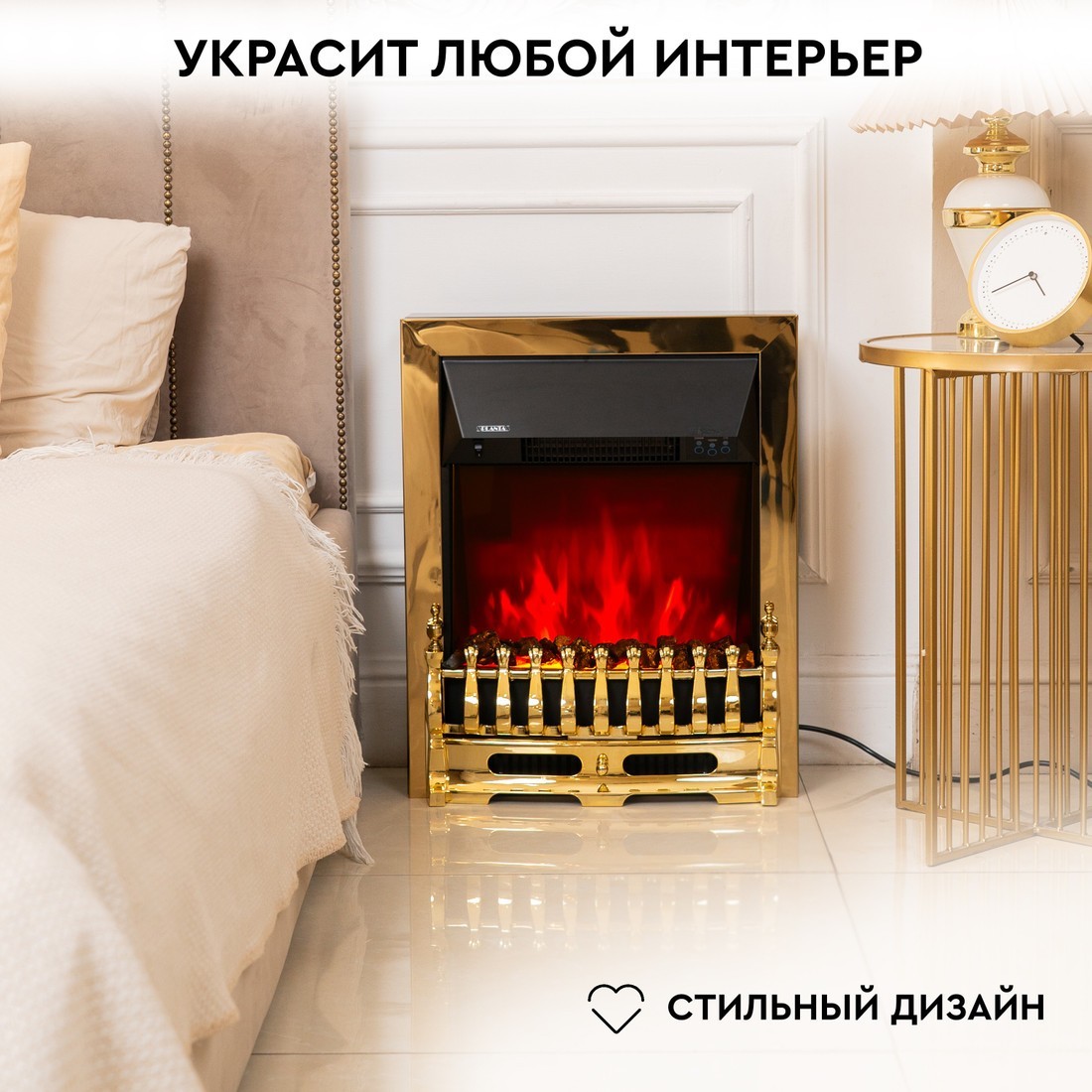 Электрокамин Planta PFP-FS400 (золотистый)