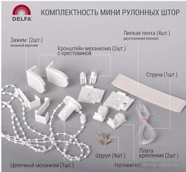 Мини рулонные шторы Delfa Сантайм Роял СРШ-01М 2813 81x170 (кремовый)