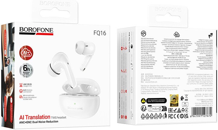 Наушники Borofone FQ16 (белый)