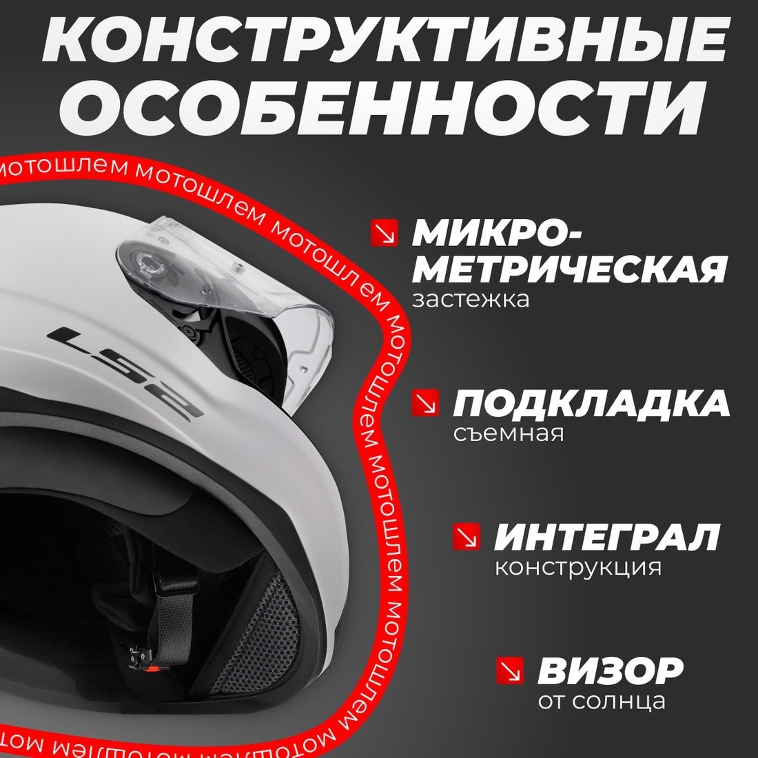 Мотошлем LS2 FF353 Rapid 2 Solid (S, белый)