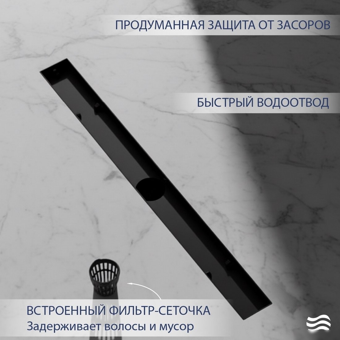 Трап/канал Lauter 210372-1-LMB 700x55 (черный матовый)